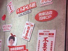 -宏姐串串香(宏伟路店)