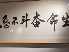 -浙里本味·宴四季江南(三台山路店)