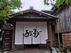 -料亭菊水楼