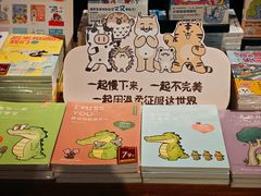 -方所(华润万象城店)