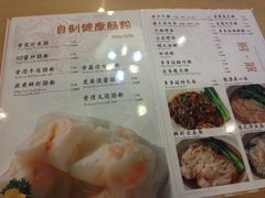 菜单-多多旺港式茶餐厅(新区店)
