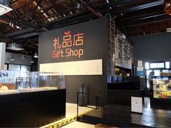 -穆拉诺餐厅(上海玻璃博物馆店)