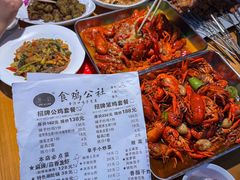 -食鸡公社辣子鸡·潍坊菜·烧烤