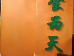 -西北朗益和穆斯林餐厅
