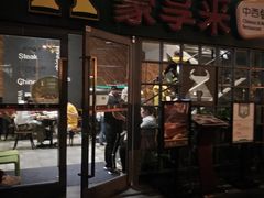 门面-豪享来中西餐厅(隆昌店)