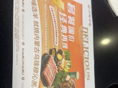 -呷哺呷哺(西单大悦城店)