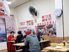 大堂-陈伯手工鱼丸(鼓浪屿沙滩店)