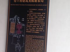 -太平天国侍王府