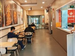 大堂-永和大王(春日上新·梅家浜店)