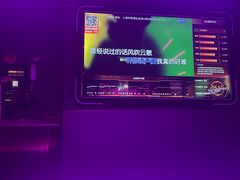 -星聚会KTV(龙湖上海奉贤天街店)