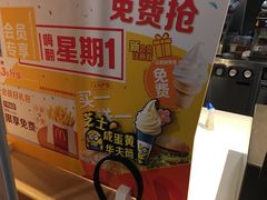 -麦当劳(欢乐谷店)