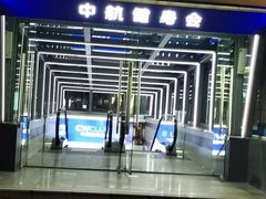 -中航健身会(城市广场·深圳店)