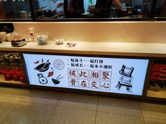 -小湘旺(唐家岭店)