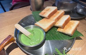 Kaya Toast