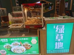 -海底捞火锅(方圆荟店)