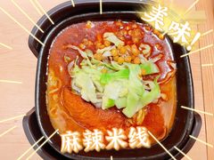 -阿香米线(吴中永旺梦乐城店)