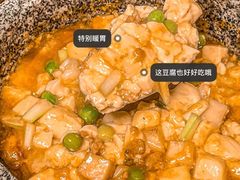 石锅鸡汤豆腐-绿茶餐厅(崇文门新世界店)