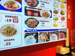 -阿当·小炒牛肉面(人广店)