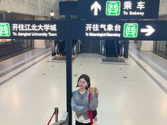 -杉杉奥特莱斯广场(哈尔滨店)