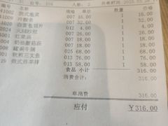 -小白桦西餐厅