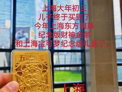 -上海凯宾斯基大酒店