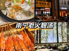 -好友缘家宴(青山路店)