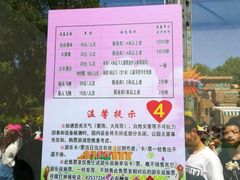 -哈尔滨文化公园