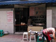 -蓉城西二道无名冒菜(西二道街店)