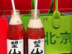 -管氏翅吧(地安门创始店)