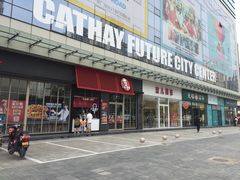 -中原麦购时代广场(南市店)