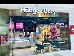 -哈根达斯(虹口店)