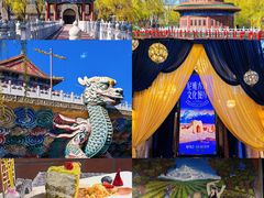 -大明幻境第一城