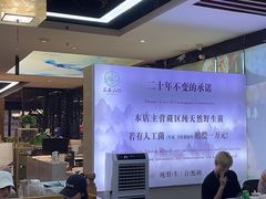 -名善山珍·野生菌汤锅(文殊院店)