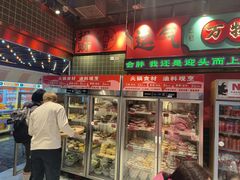 -文立新麻辣烫(合生汇21街区店)