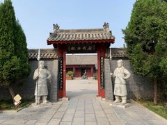 -开封府