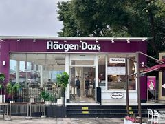 -哈根达斯(滨江店)