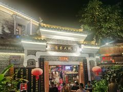 -客家大院·非遗赣南客家菜(郁孤台店)