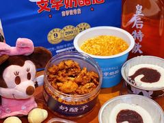 -文宇奶酪店(南锣鼓巷店)