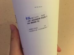 芋圆桂花乌龙奶茶-茉沏(张家港步行街店)