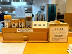 -面屋 猪一