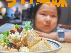 -好介口深夜酒馆(梅江店)