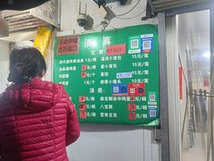 -李记五香豆沫