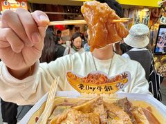 -老day牛杂(官也街总店)