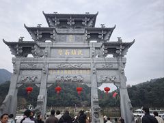 -新安江山水画廊风景区