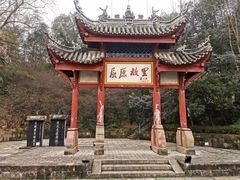 -屈原故里文化旅游区