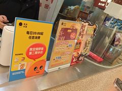-泽田本家·铜锣烧(美罗城店)