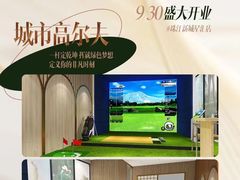-星悦荟健身游泳(珠江新城店)