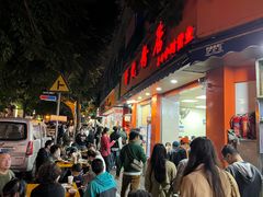 -舒记粉店(七星路店)