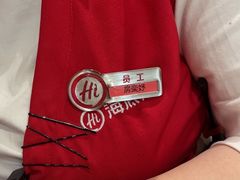 -海底捞火锅(飞马水城店)