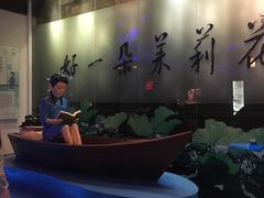 -好一朵茉莉花(老门东店)